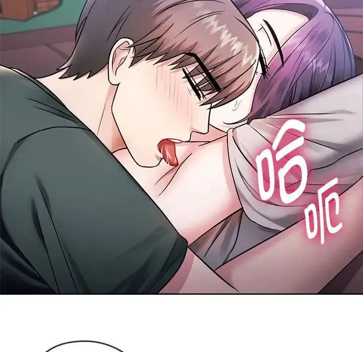 难以克制的欲望 第6話 第82页