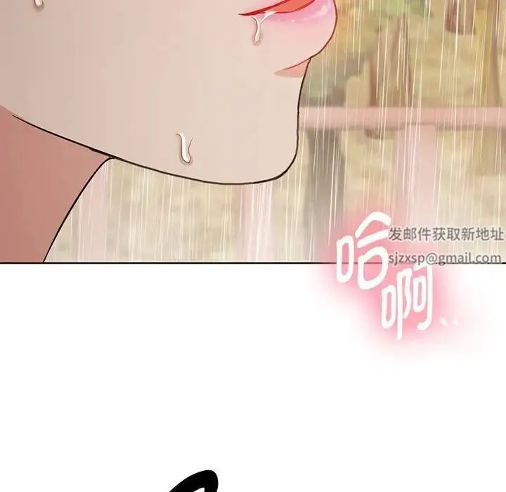 难以克制的欲望 第6話 第122页