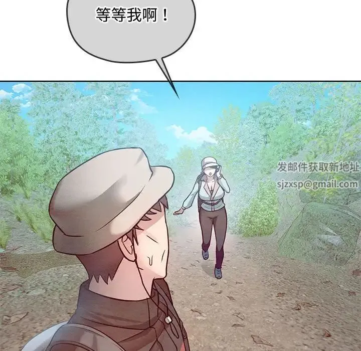 难以克制的欲望 第6話 第56页