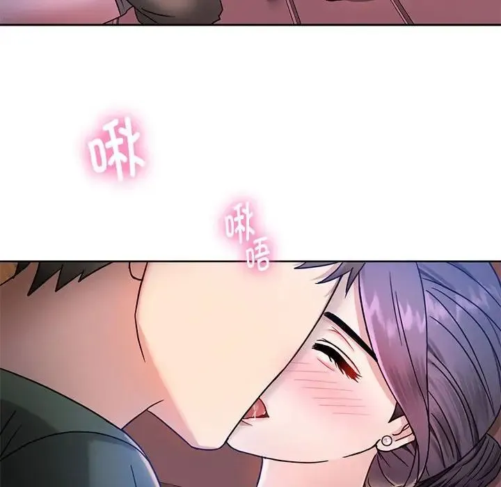 难以克制的欲望 第6話 第66页
