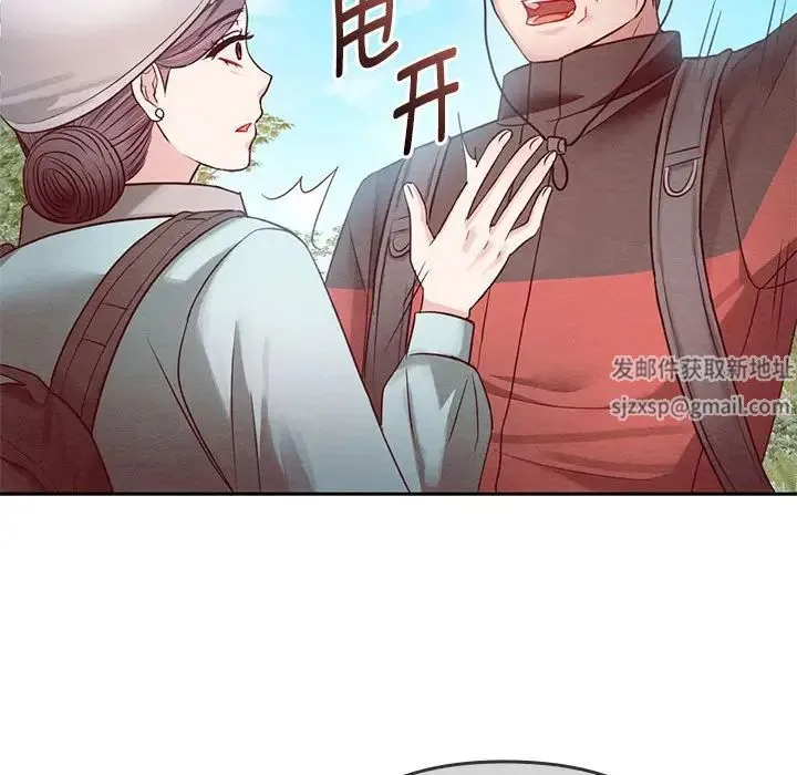 难以克制的欲望 第6話 第60页
