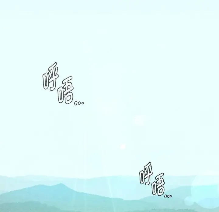 难以克制的欲望 第6話 第54页