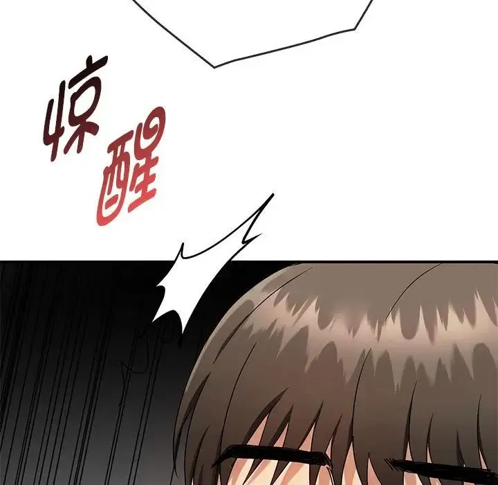 难以克制的欲望 第34話 第151页