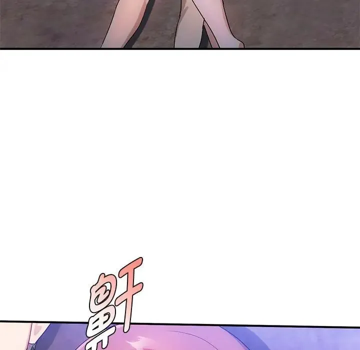 难以克制的欲望 第34話 第145页