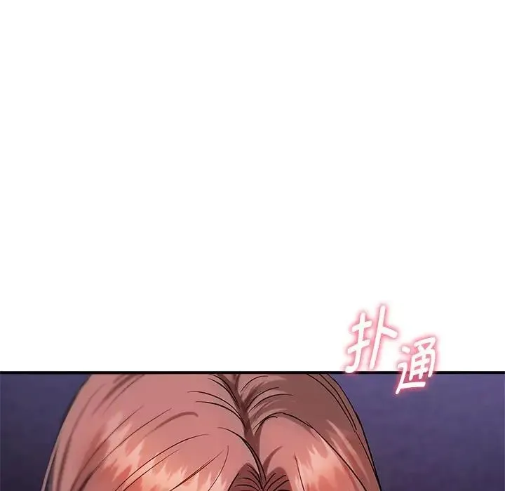 难以克制的欲望 第34話 第62页