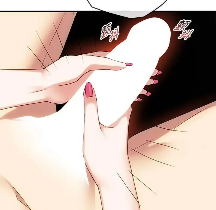 难以克制的欲望 第34話 第55页
