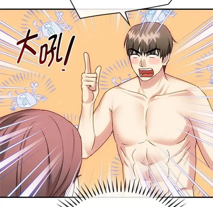难以克制的欲望 第34話 第34页