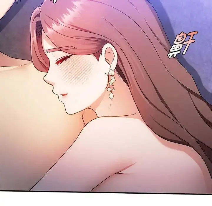 难以克制的欲望 第34話 第146页