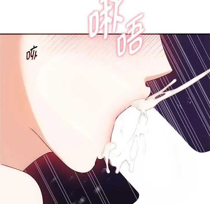 难以克制的欲望 第34話 第122页