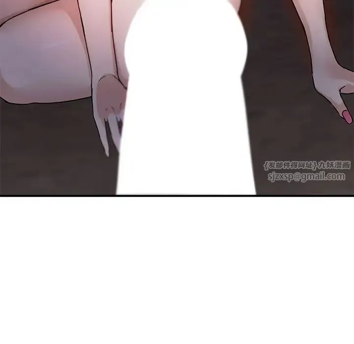 难以克制的欲望 第34話 第116页