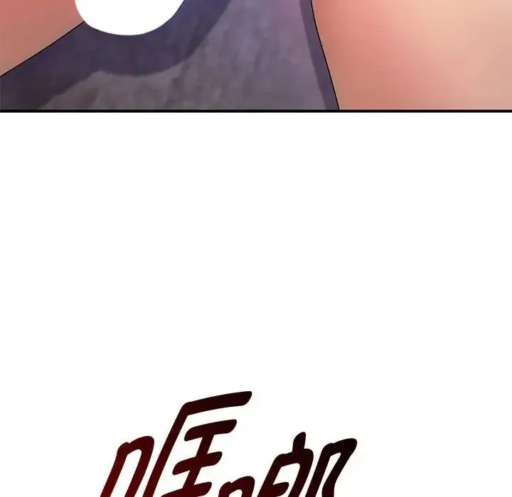 难以克制的欲望 第34話 第149页