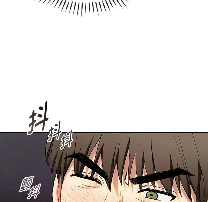 难以克制的欲望 第34話 第70页
