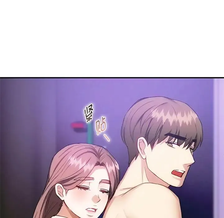 难以克制的欲望 第34話 第43页