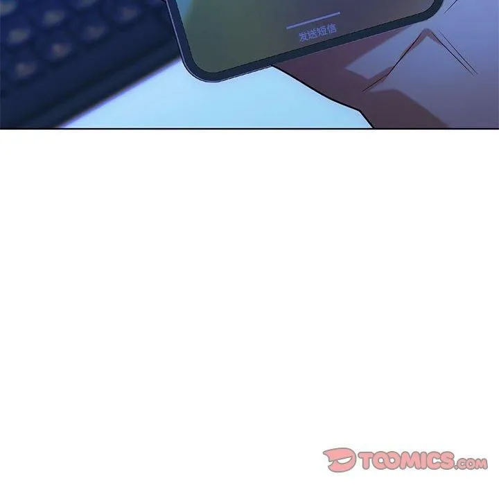 难以克制的欲望 第44話 第141页
