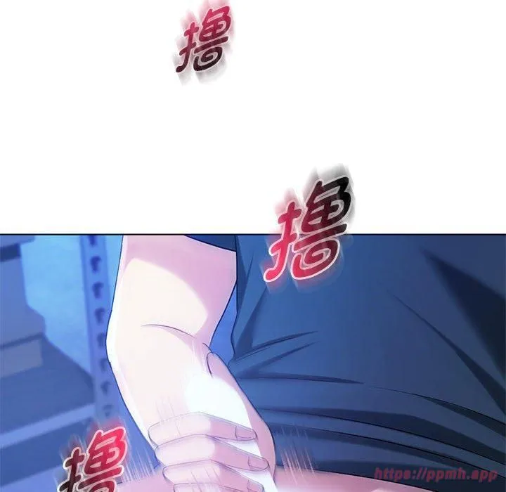 难以克制的欲望 第44話 第120页