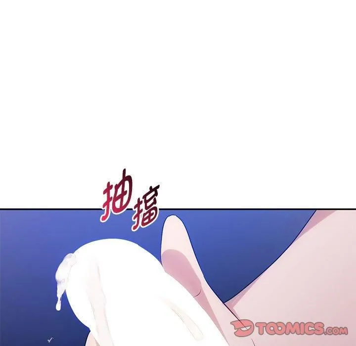 难以克制的欲望 第44話 第9页