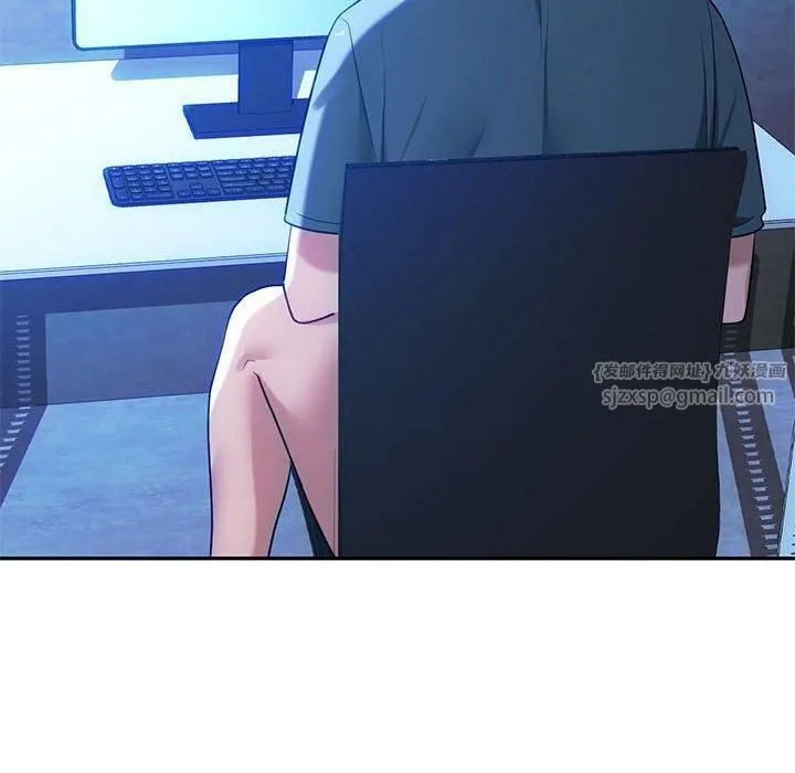 难以克制的欲望 第44話 第12页