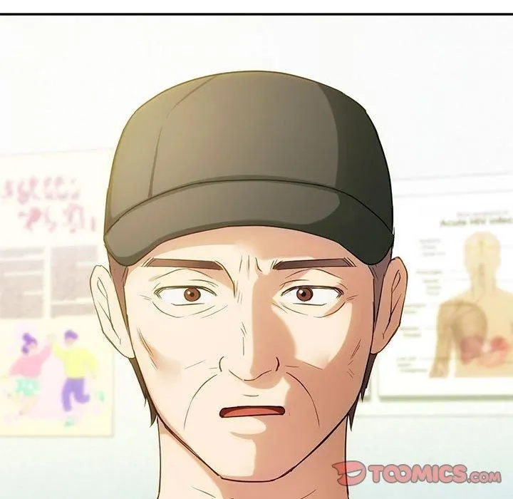 难以克制的欲望 第44話 第39页
