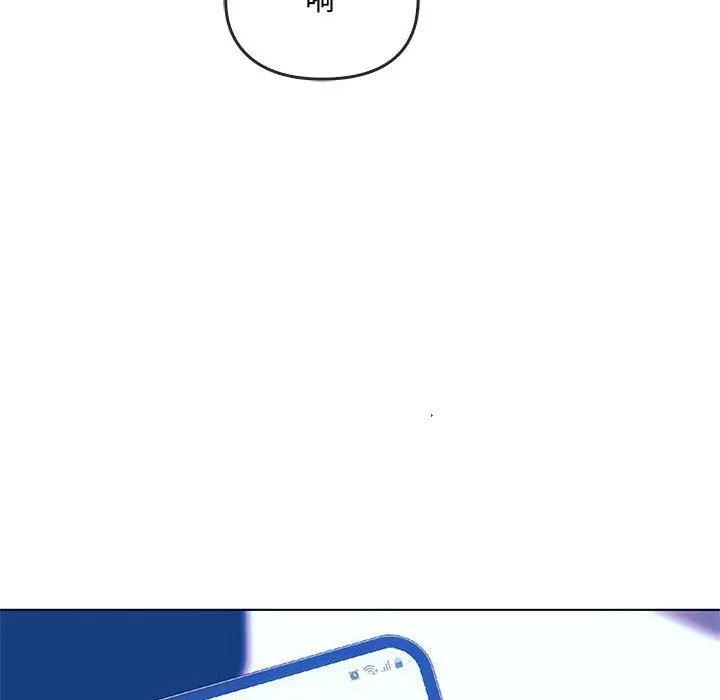 难以克制的欲望 第44話 第139页