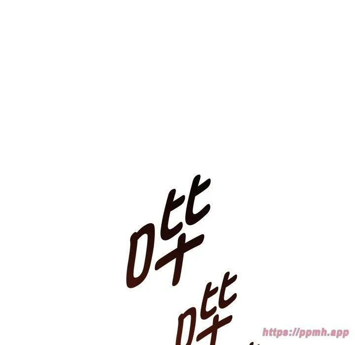 难以克制的欲望 第45話 第30页