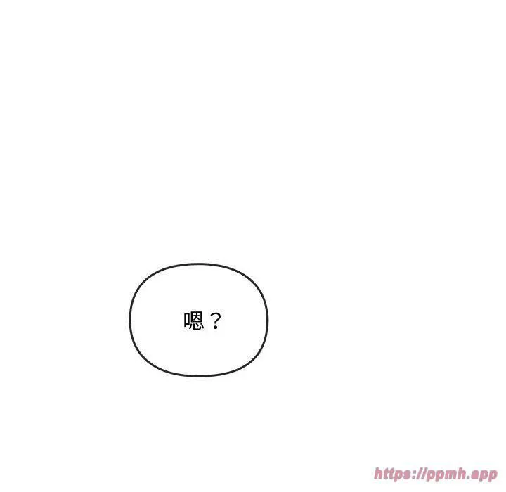 难以克制的欲望 第45話 第80页
