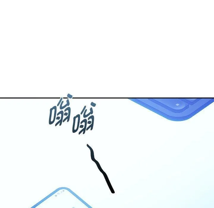 难以克制的欲望 第45話 第16页