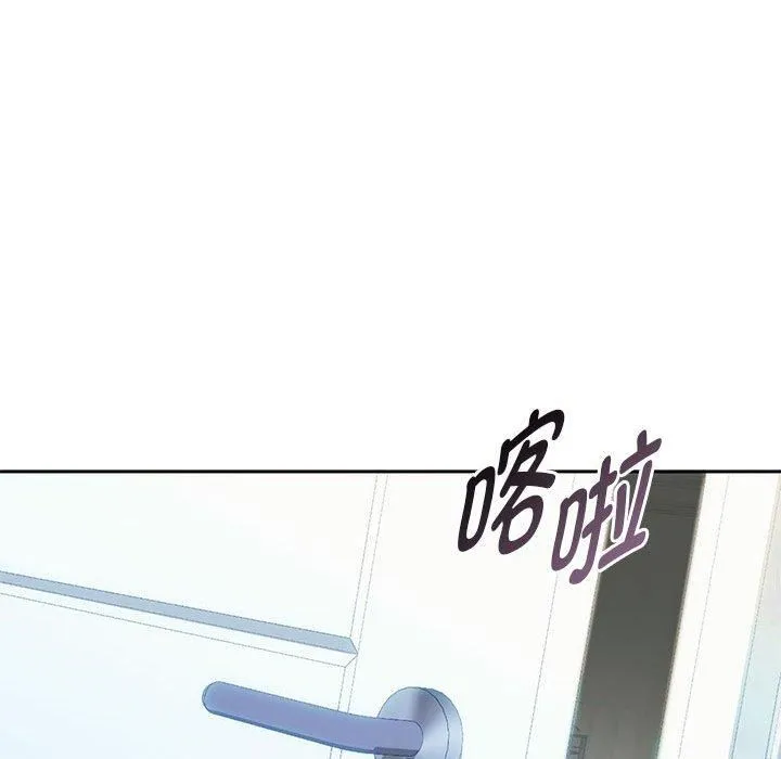难以克制的欲望 第45話 第88页