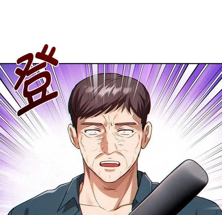 难以克制的欲望 第45話 第56页