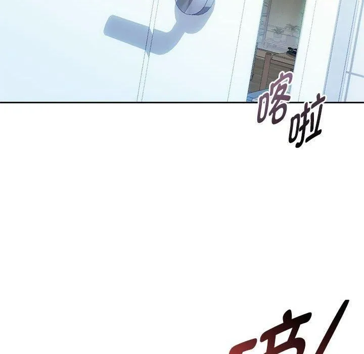 难以克制的欲望 第45話 第89页