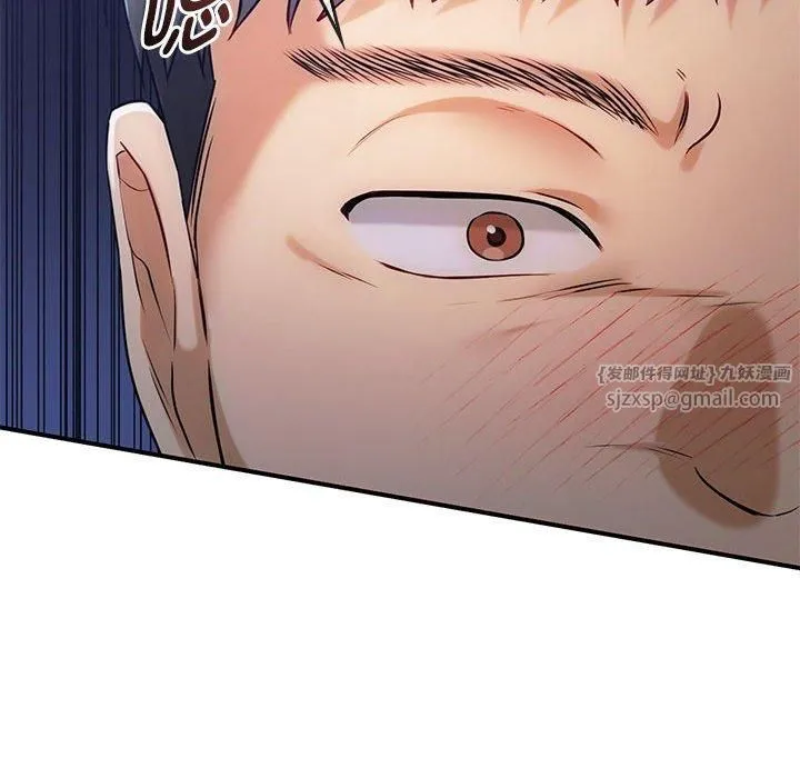 难以克制的欲望 第45話 第101页
