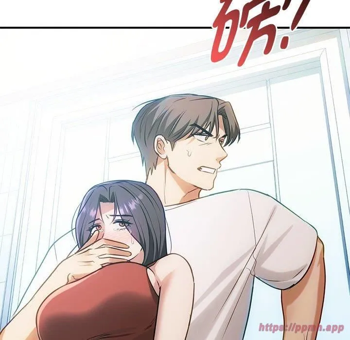 难以克制的欲望 第45話 第90页