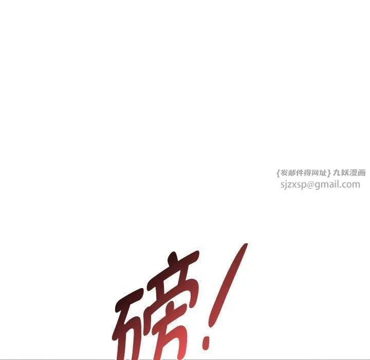 难以克制的欲望 第45話 第35页