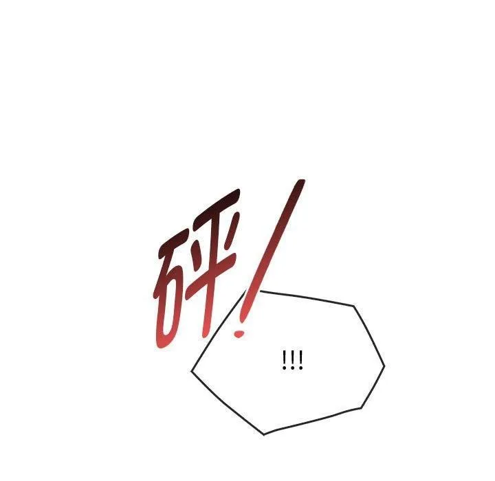难以克制的欲望 第45話 第139页