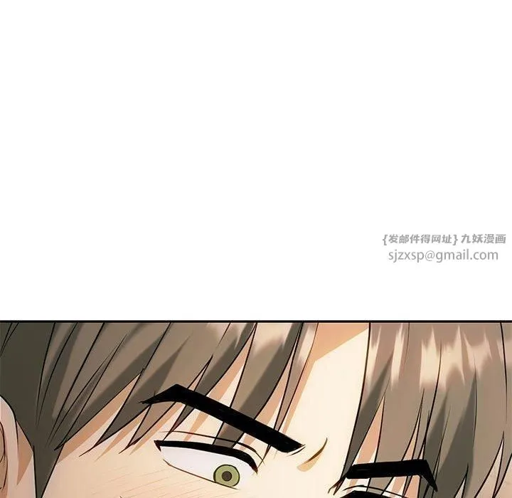 难以克制的欲望 第45話 第122页