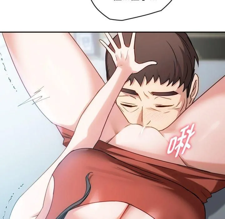 难以克制的欲望 第47話 第68页