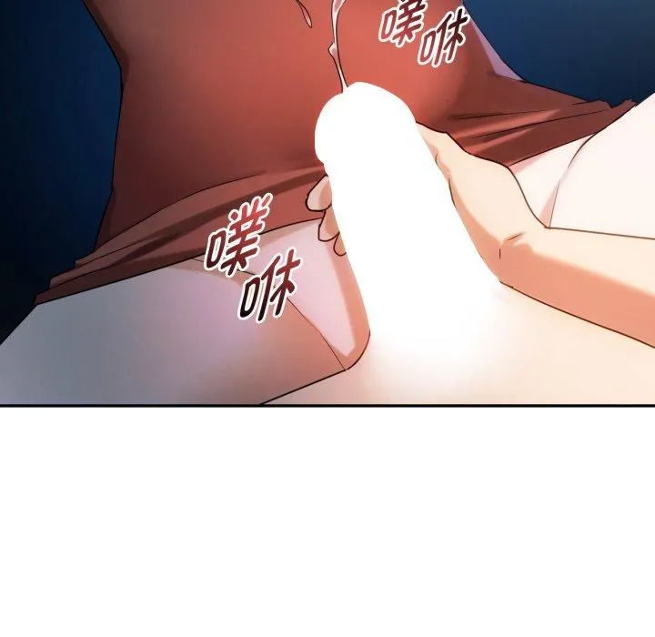 难以克制的欲望 第47話 第104页