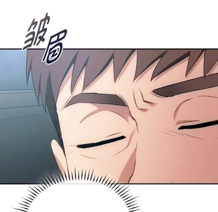 难以克制的欲望 第47話 第66页