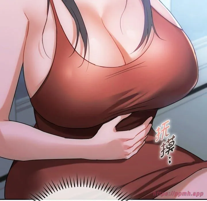 难以克制的欲望 第47話 第120页
