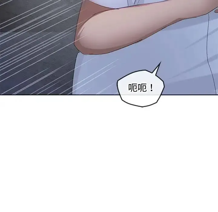 难以克制的欲望 第18話 第121页