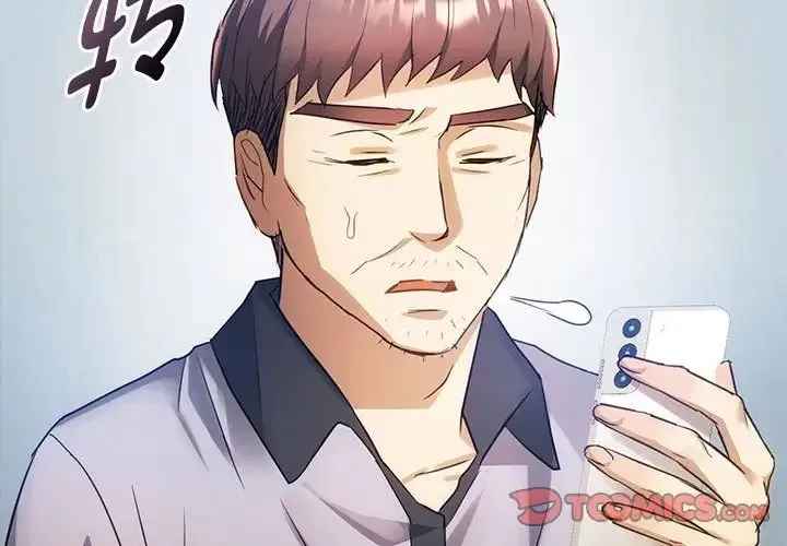 难以克制的欲望 第14話 第3页
