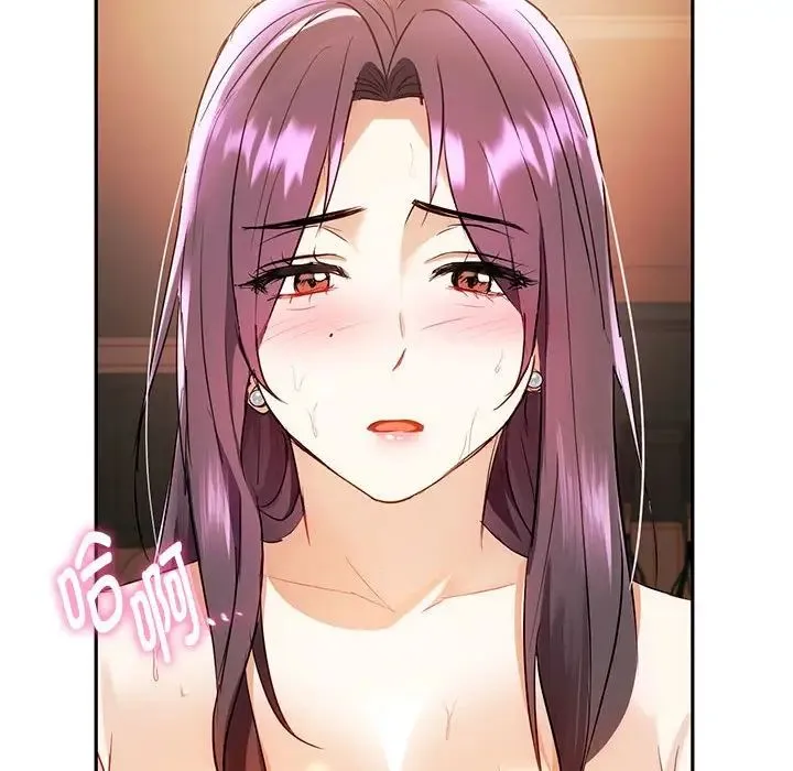 难以克制的欲望 第14話 第149页