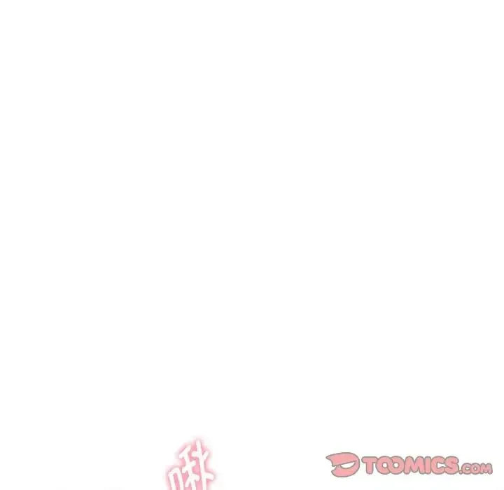难以克制的欲望 第24話 第30页