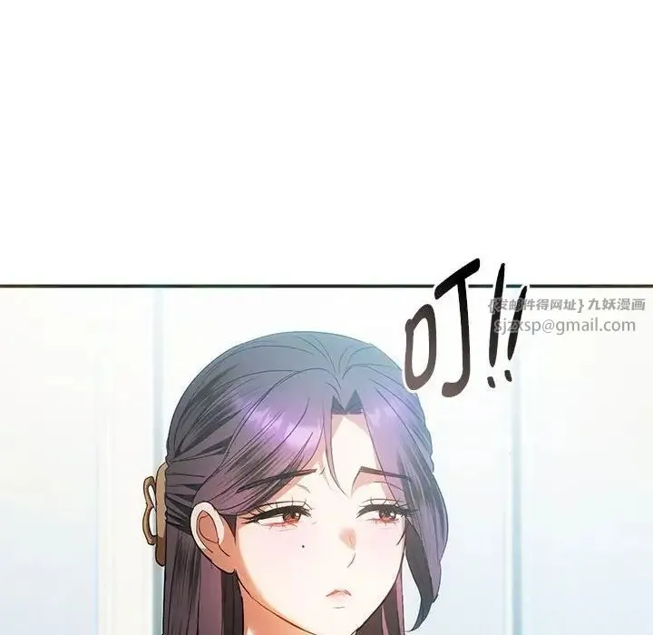 难以克制的欲望 第24話 第78页