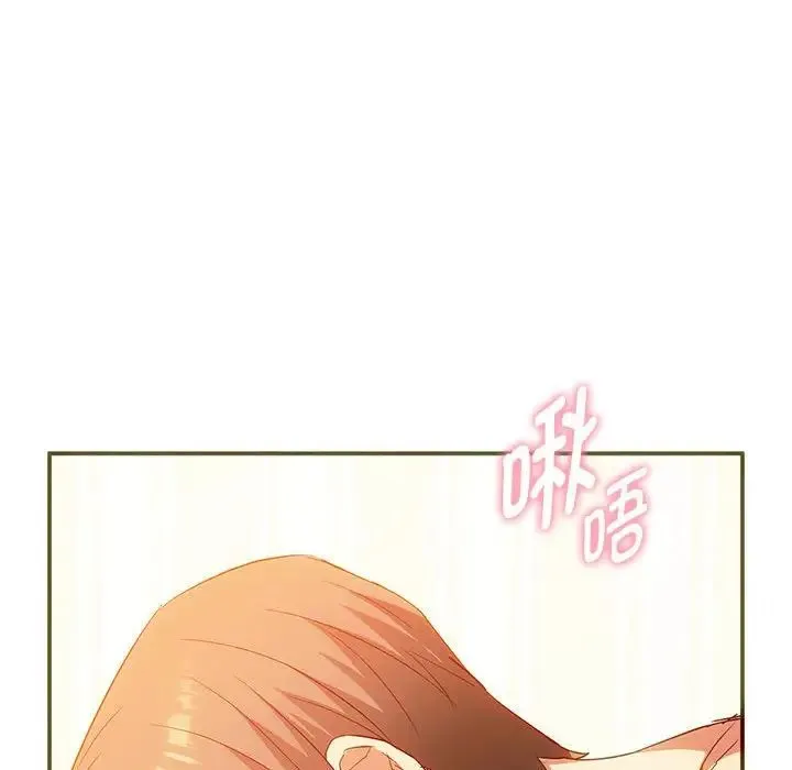 难以克制的欲望 第24話 第62页