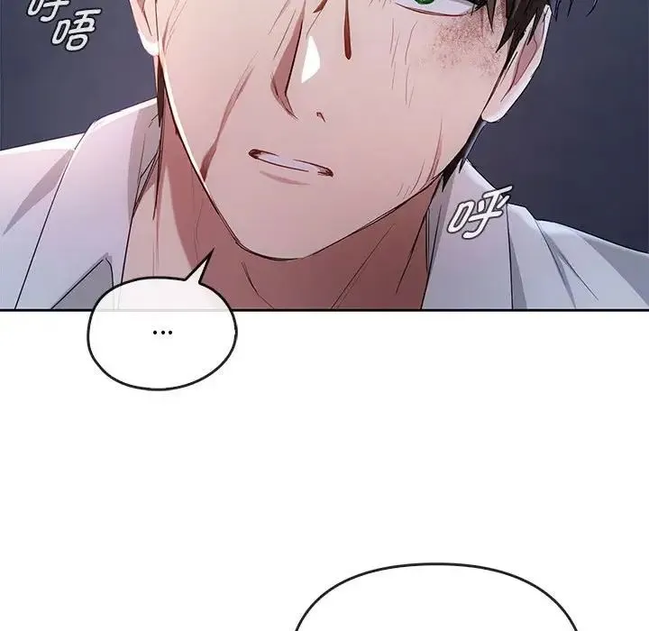 难以克制的欲望 第19話 第42页