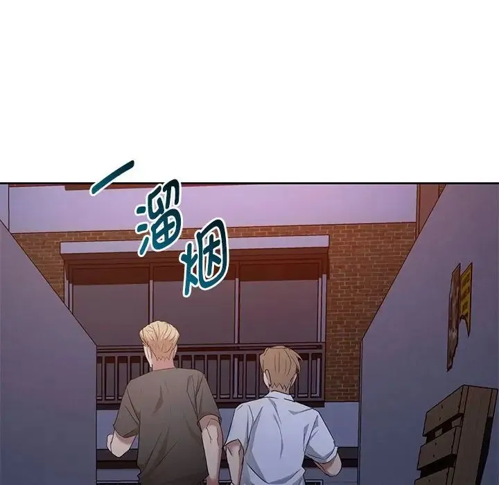 难以克制的欲望 第19話 第31页