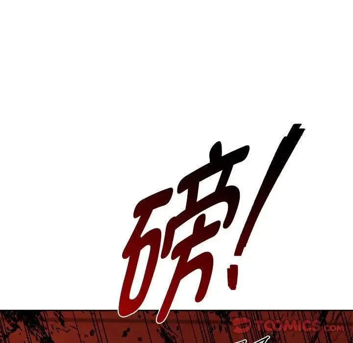 难以克制的欲望 第19話 第21页