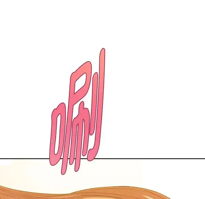 难以克制的欲望 第19話 第127页