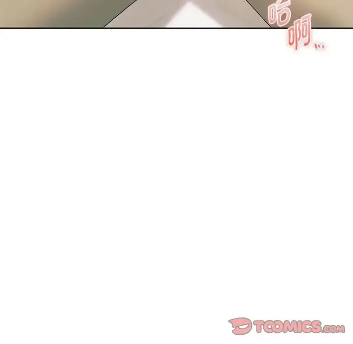 难以克制的欲望 第19話 第147页