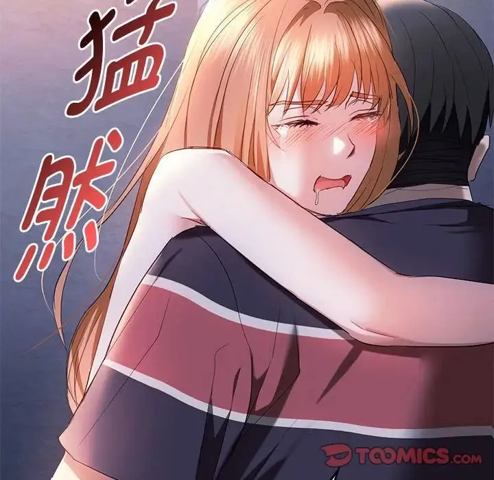 难以克制的欲望 第19話 第15页